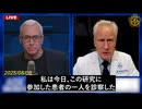 コロナワクチン接種者、体内にmRNA長期残存