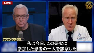 コロナワクチン接種者、体内にmRNA長期残存