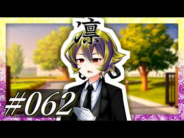 「最近、あの娘と随分仲が良いようですね」【VOICeVI劇場】