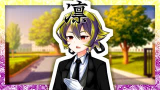 「最近、あの娘と随分仲が良いようですね」【VOICeVI劇場】