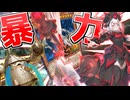 拝啓、とにかく助けてください。【遊戯王マスターデュエル（Kozmo）/VOICEROID実況・VOICEVOX実況】.★88