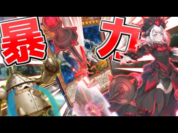 拝啓、とにかく助けてください。【遊戯王マスターデュエル（Kozmo）/VOICEROID実況・VOICEVOX実況】.★88