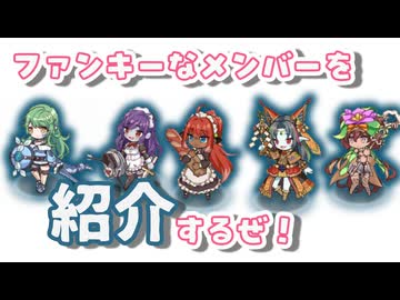【モン娘TD】異世界とらべるとらいあんぐる後半　レア以下放置【モンスター娘TD】