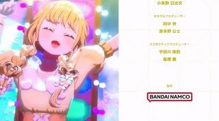 【学マス】学園アイドルマスター　アイドルコミュ　藤田ことね　親愛度２５～２７話（STEP3最終話）
