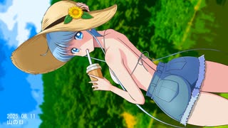 山の日の怪異