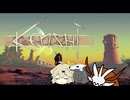 【kenshi】つむジローとゆかいな仲間　９