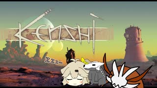 【kenshi】つむジローとゆかいな仲間　９
