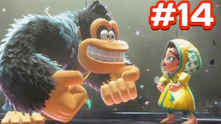 全てを壊す偉大なるゴリラ パート14(ドンキーコングバナンザ)