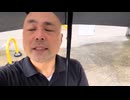 ホテルの許可を得ずに生配信をしてしまい申し訳ありませんでした。