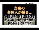 25・8・14  日本軍は　民間人には手を出さ無い。民間人を　東京を焼け野原にしたのは　米国だ。焼夷弾で焼き殺した。それは戦争犯罪だ。戦争とは　兵隊と兵隊の戦いだ。民間人を殺してはいけ無いのだ。