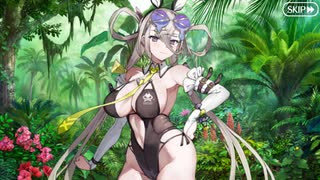 【FGO】カルデア･Ｕ－サマーアイランド（第二節　天国にいちばん近い島） (4)