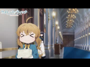TVアニメ『サイレント・ウィッチ 沈黙の魔女の隠しごと』#7 WEB予告