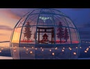 【VRChatワールド紹介】彼岸花の空中庭園 ⁄ Swimming in the Heaven