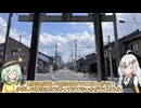 【日本唯一】8/9はカバンの日！カバンの神社へ行こう！【VOICEROID・ゆっくり実況】