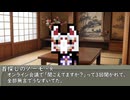 【第五十六回】一行で笑ったら寝ろ！【首探しのノーモ・R】