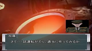 自衛隊と傭兵が幻想入り 東方防衛録37話