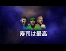 【松嘩りすく&WhiteCUL絶叫プレイ】耳を休めないと死ぬぜ！ユニバースな80貫目！【そろそろ寿司を食べないと死ぬぜ！ユニバース】