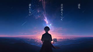 YOKU - 花火