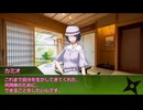 【シノビガミ】温泉休暇：前編