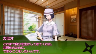 【シノビガミ】温泉休暇：前編