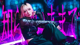 【ぽるし】知らないままで 【オリジナル振り付け】