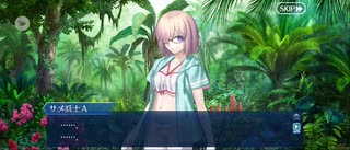 【FGO】カルデア･Ｕ－サマーアイランド（第二節　天国にいちばん近い島）