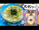 夏バテしてるヤツは、とりあえずこれを食え…っ！！