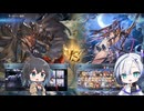 適当にGBVSRをやるんです #16