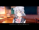 【CeVIO劇場】胸の奥に走る痛みをどうかずっと忘れぬままで【一口六花】