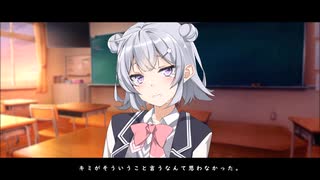 【CeVIO劇場】胸の奥に走る痛みをどうかずっと忘れぬままで【一口六花】