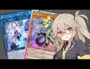 【遊戯王マスターデュエル】春日部つむぎとアンデット族 #385
