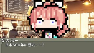 【8月15日】今日はなんの日？【なのぷー・エリアス】