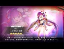 【DMM】セキエン（たゆたう紅鱗）【ガルクリ】