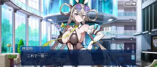 【FGO】カルデア･Ｕ－サマーアイランド（第二節　天国にいちばん近い島）