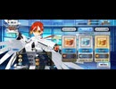 【FGO】カルデア･Ｕ－サマーアイランド（ショップ）