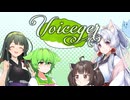 Voicegerずんだもんを使ってみた