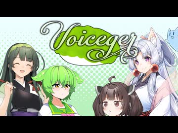 Voicegerずんだもんを使ってみた