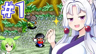 【奇々怪界月夜草子】イタコ草子 #１【主にVOICEROID実況】
