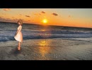 潮騒橋の海 feat. 鏡音レン