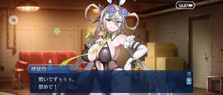 【FGO】カルデア･Ｕ－サマーアイランド（第二節　天国にいちばん近い島） (10)