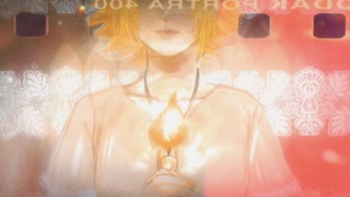 祈りの唄 ~Play to Pray~ / 永遠 ft.鏡音リン