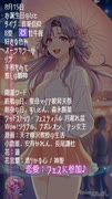 【8月15日】占術的に追い風のある時の主役！ #今日の占い #開運