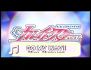 GoMyWay(カレイドスター)