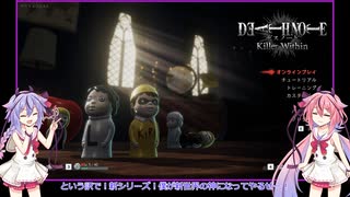 メイカーズの新世界の神への旅路　その1