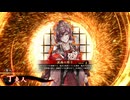 的場さんの帰りを待って幾星霜　【其の３９３】