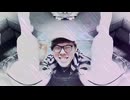 珍々満扈 〜 Who rape it!