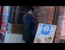 ホモと見るミスタードーナツの妖精