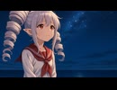 【ついなちゃんSV2】プラネタリウム【カバー】