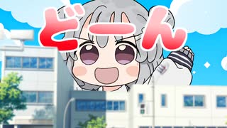 クソデカ六花