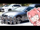 あかねちゃんのひとりごと８